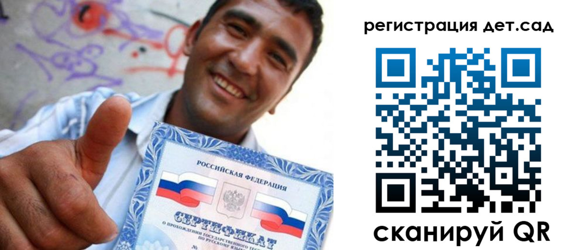 временная регистрация адрес в Камчатской области