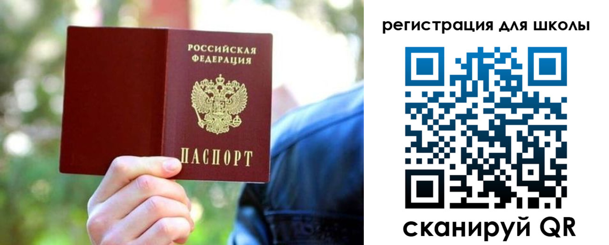 прописка законно в Камчатской области